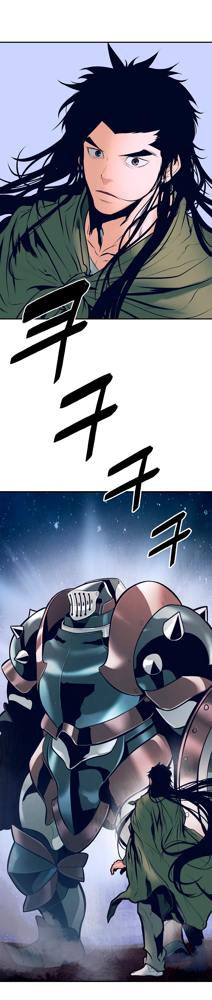 صفحة 11 — MookHyang - Dark Lady الفصل 21