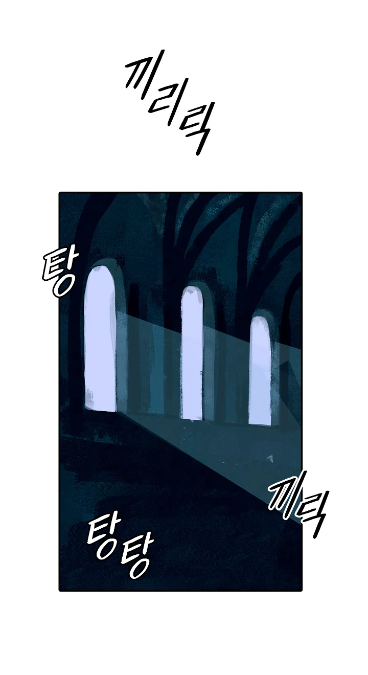 صفحة 30 — MookHyang - Dark Lady الفصل 21