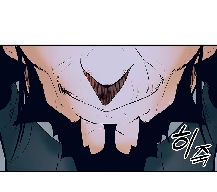 صفحة 38 — MookHyang - Dark Lady الفصل 21