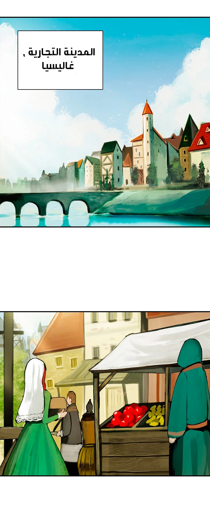 صفحة 40 — MookHyang - Dark Lady الفصل 21