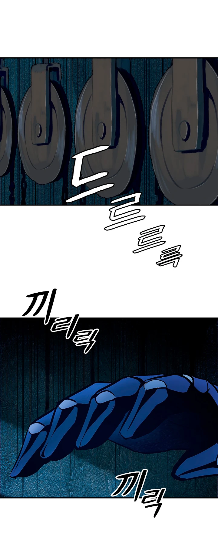 صفحة 32 — MookHyang - Dark Lady الفصل 21