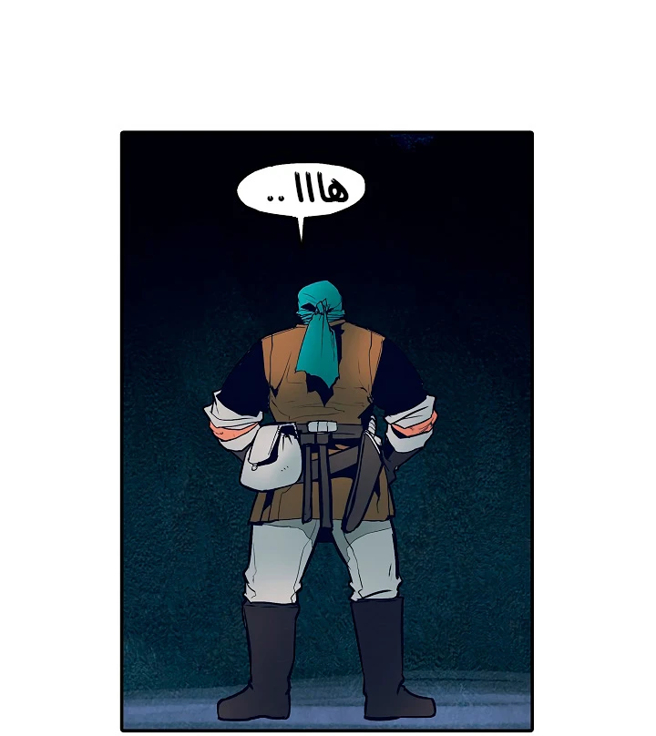 صفحة 33 — MookHyang - Dark Lady الفصل 21