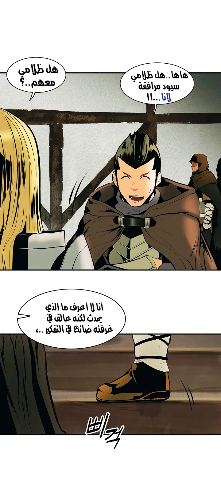 صفحة 43 — MookHyang - Dark Lady الفصل 21