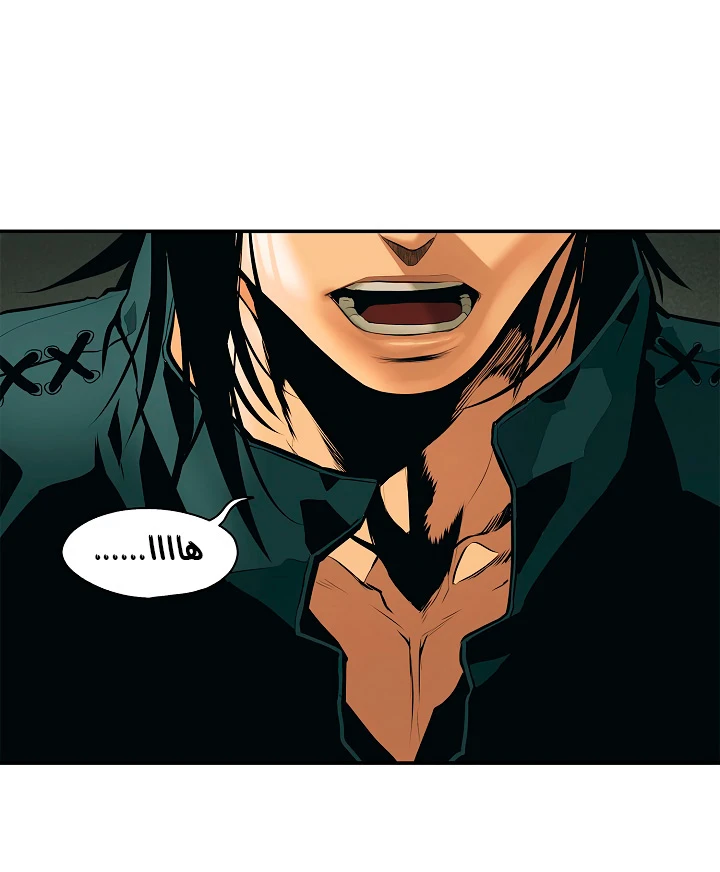 صفحة 44 — MookHyang - Dark Lady الفصل 21