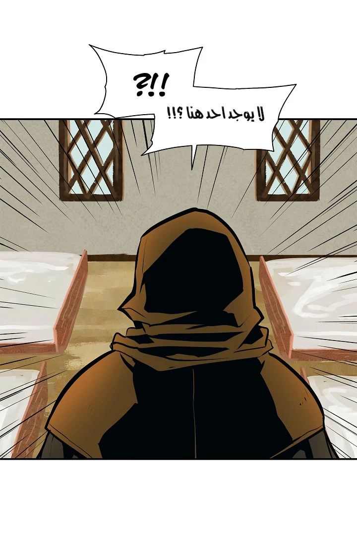 صفحة 4 — MookHyang - Dark Lady الفصل 22