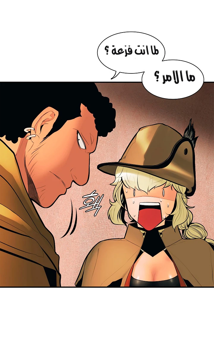 صفحة 19 — MookHyang - Dark Lady الفصل 22