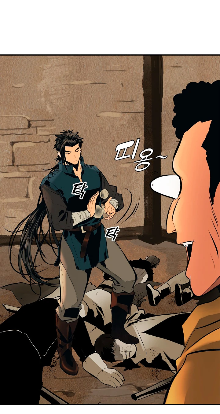 صفحة 20 — MookHyang - Dark Lady الفصل 22