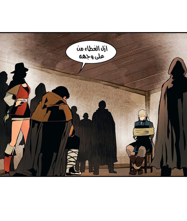 صفحة 11 — MookHyang - Dark Lady الفصل 22