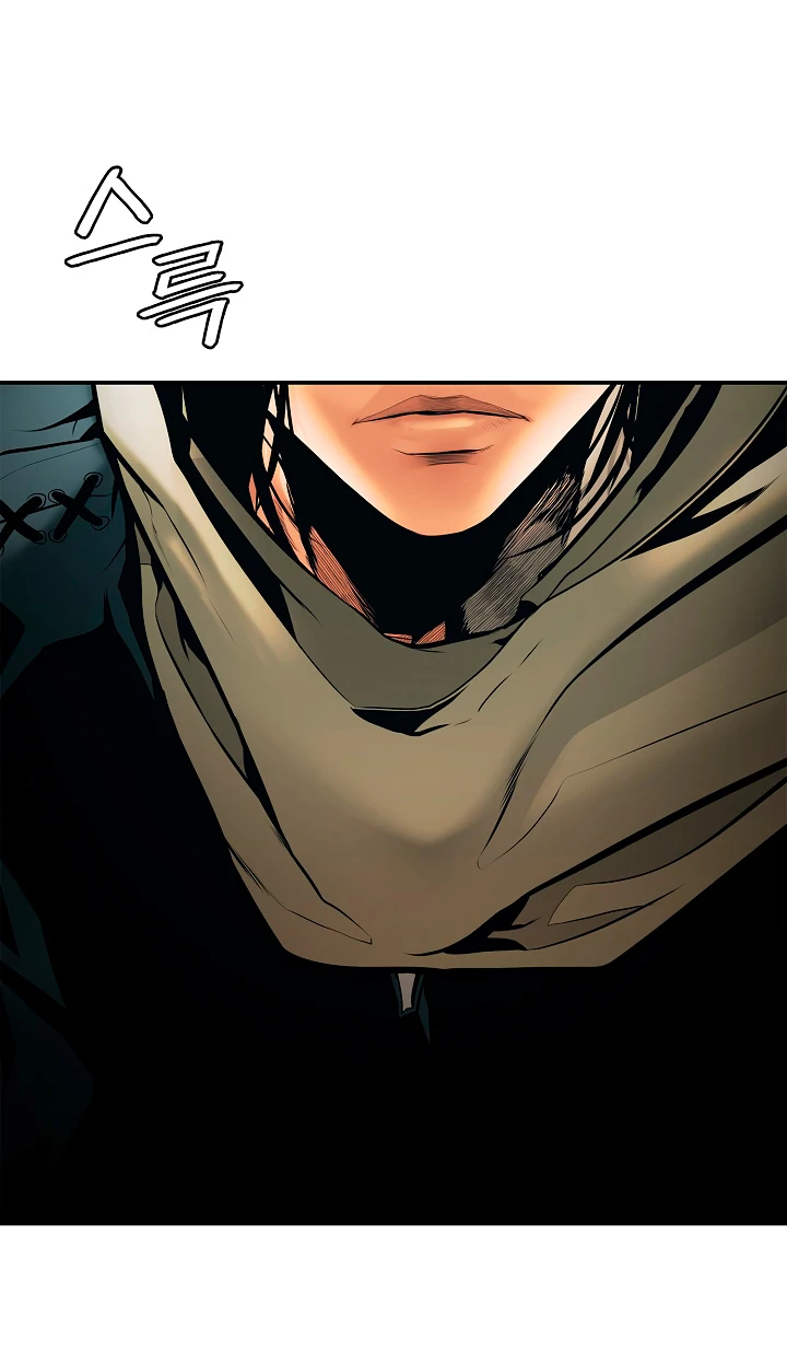 صفحة 12 — MookHyang - Dark Lady الفصل 22