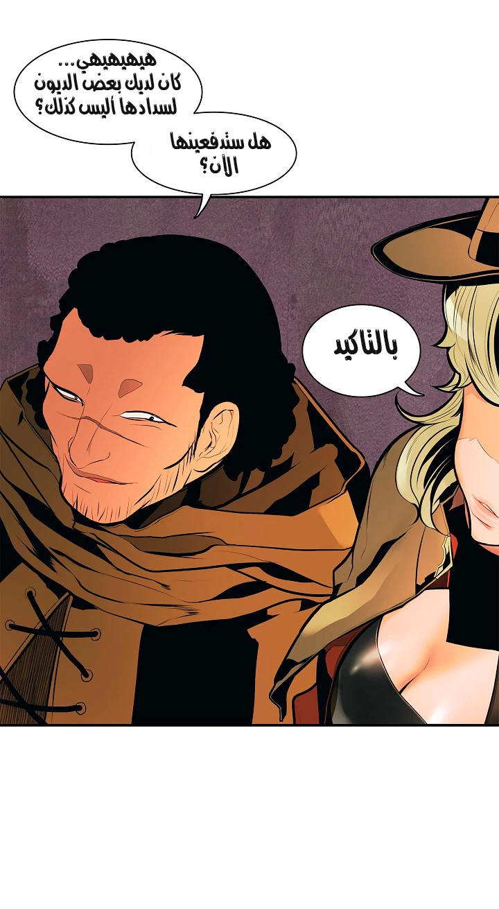 صفحة 14 — MookHyang - Dark Lady الفصل 22