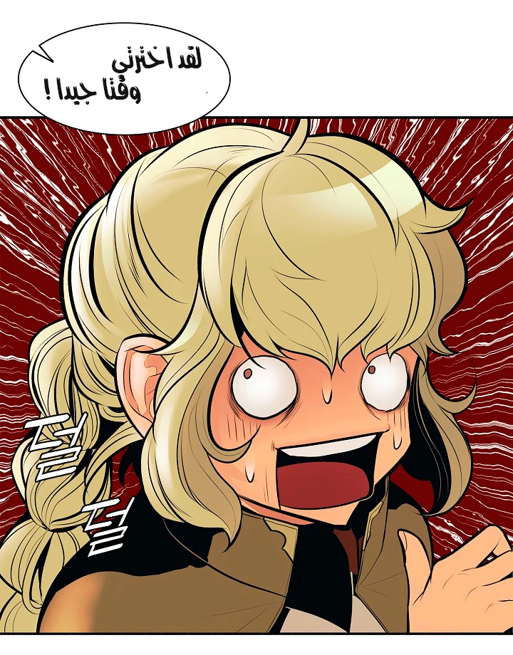 صفحة 26 — MookHyang - Dark Lady الفصل 22