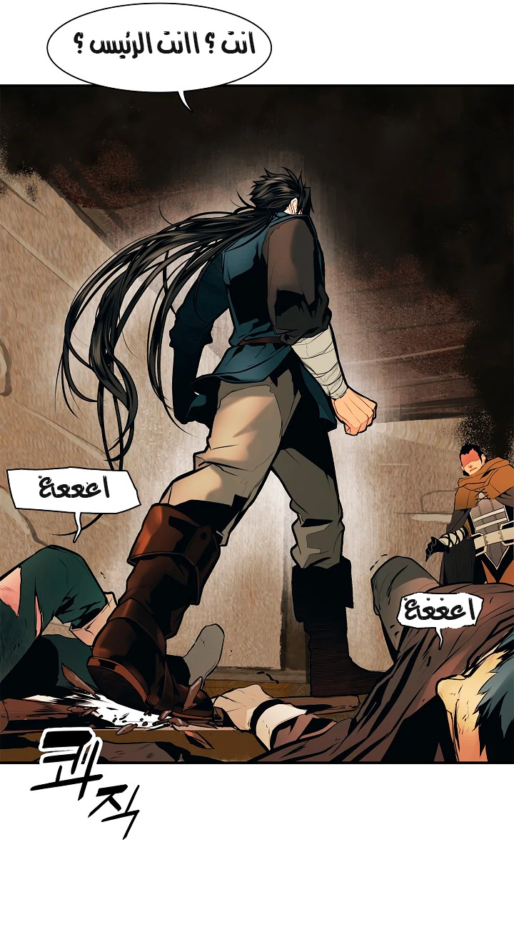 صفحة 21 — MookHyang - Dark Lady الفصل 22