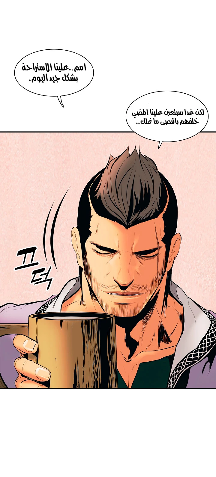 صفحة 35 — MookHyang - Dark Lady الفصل 22