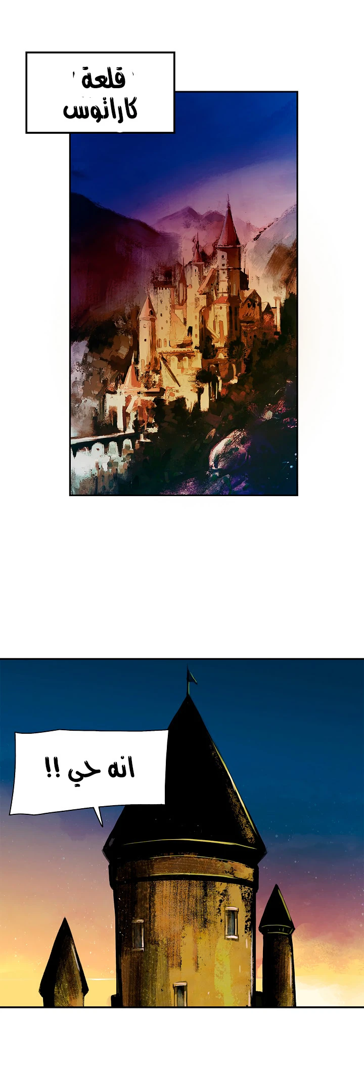 صفحة 41 — MookHyang - Dark Lady الفصل 22