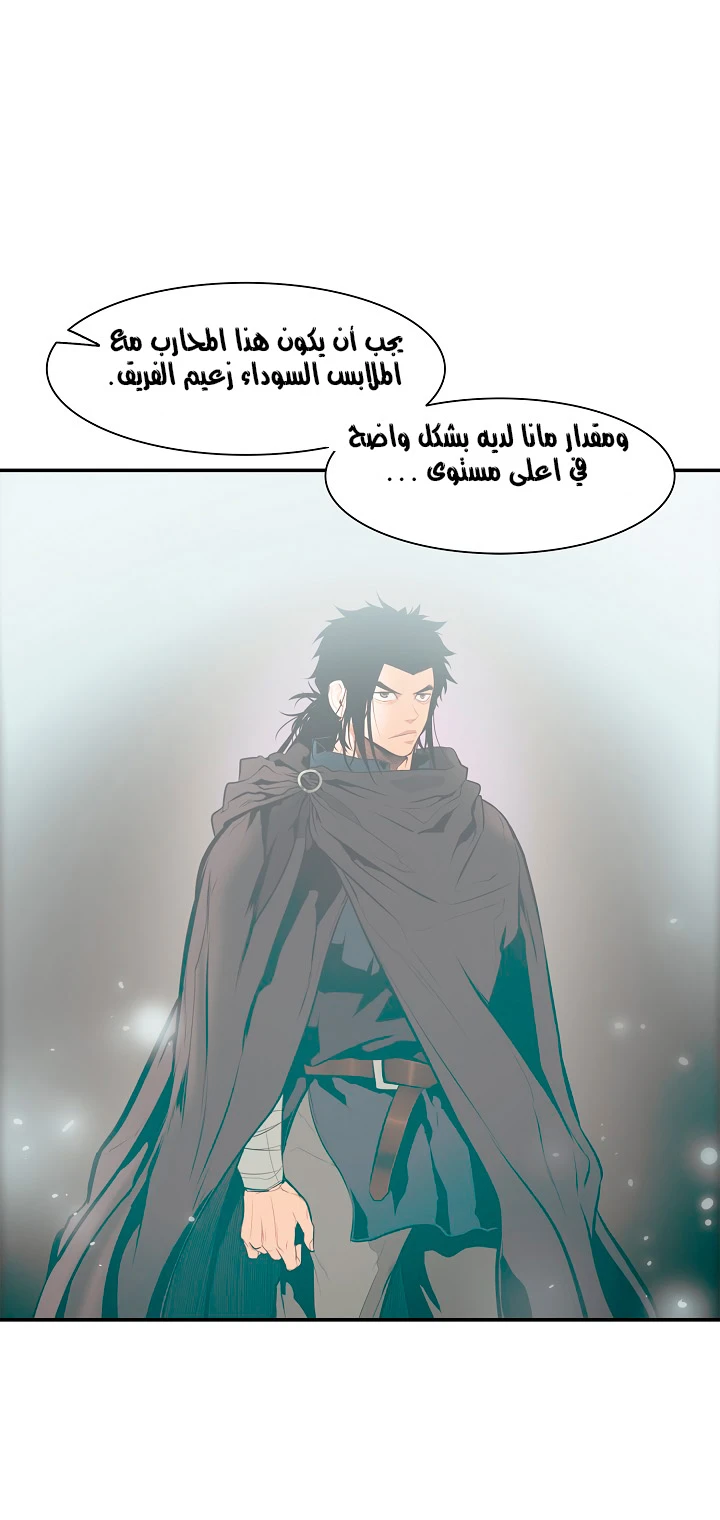 صفحة 44 — MookHyang - Dark Lady الفصل 22