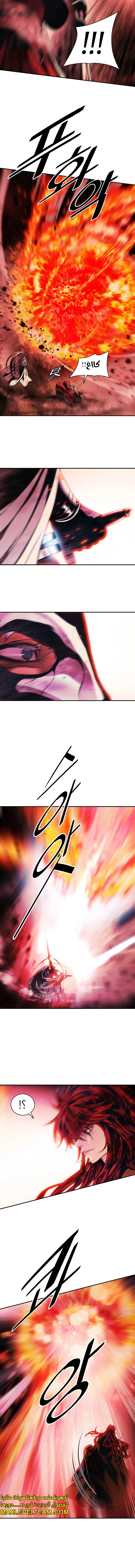 صفحة 6 — MookHyang - Dark Lady الفصل 225