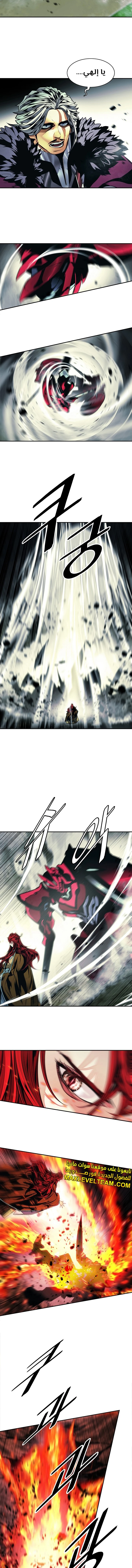 صفحة 2 — MookHyang - Dark Lady الفصل 225