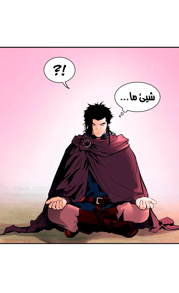 صفحة 31 — MookHyang - Dark Lady الفصل 23