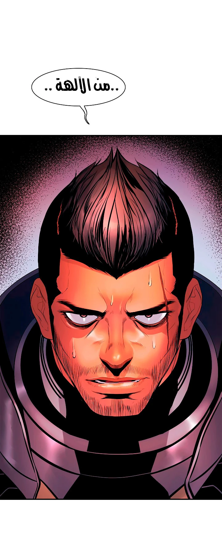 صفحة 45 — MookHyang - Dark Lady الفصل 23