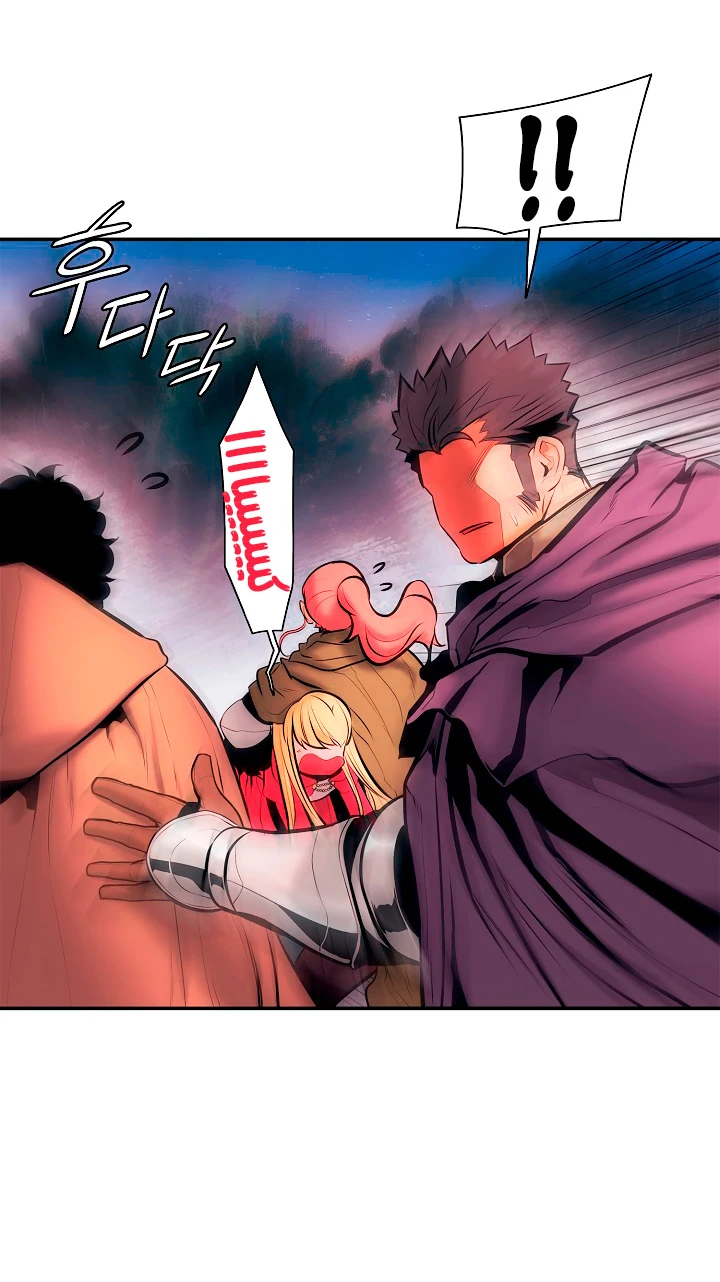 صفحة 41 — MookHyang - Dark Lady الفصل 23