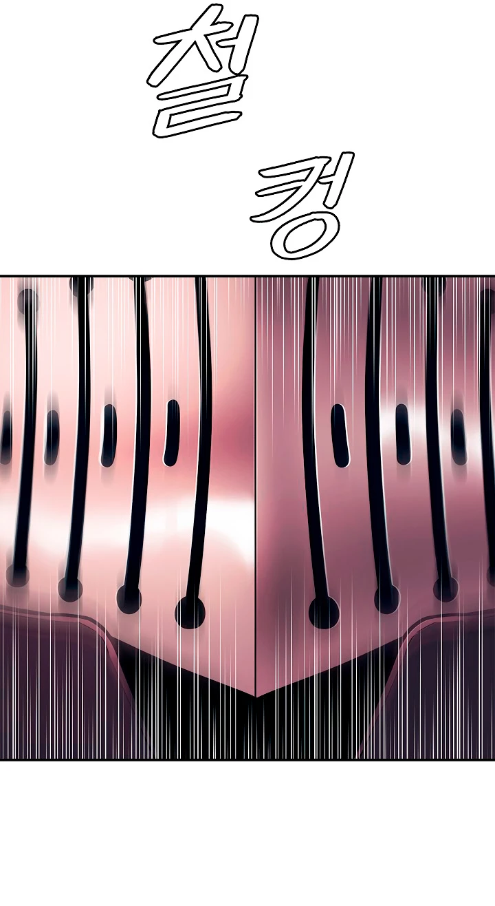 صفحة 44 — MookHyang - Dark Lady الفصل 23