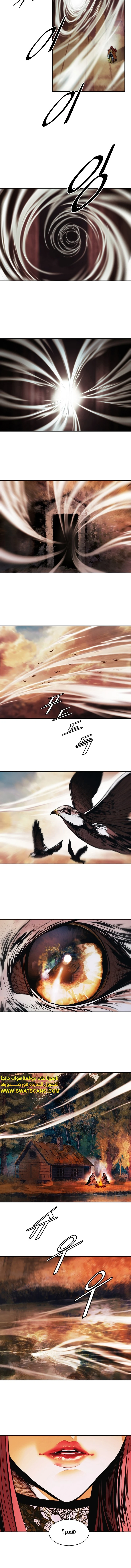 صفحة 12 — MookHyang - Dark Lady الفصل 230