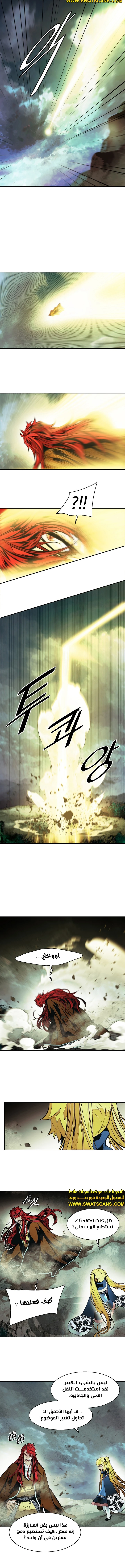 صفحة 4 — MookHyang - Dark Lady الفصل 232