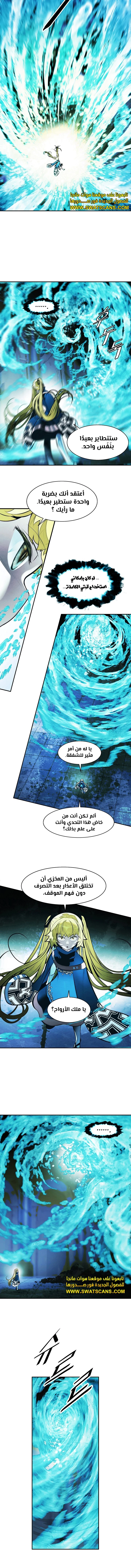 صفحة 2 — MookHyang - Dark Lady الفصل 232