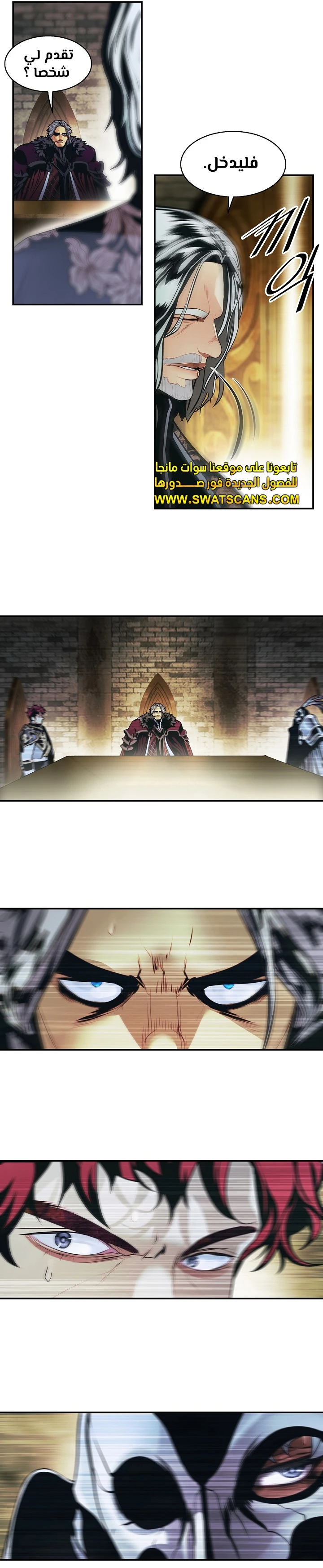 صفحة 11 — MookHyang - Dark Lady الفصل 232