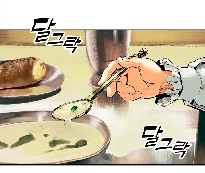 صفحة 42 — MookHyang - Dark Lady الفصل 2