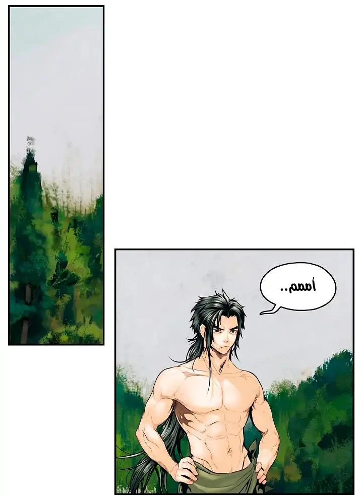 صفحة 62 — MookHyang - Dark Lady الفصل 2