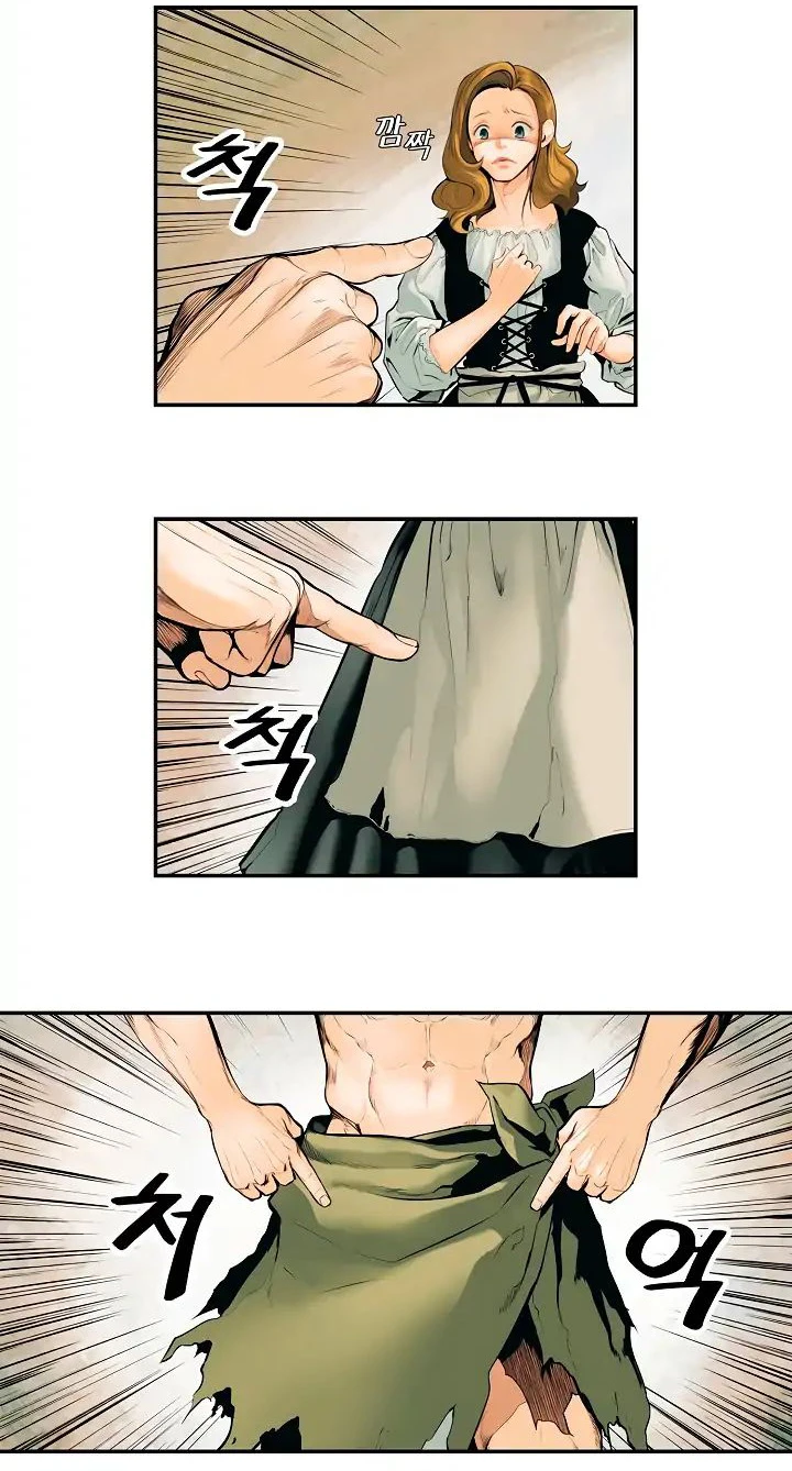 صفحة 15 — MookHyang - Dark Lady الفصل 2