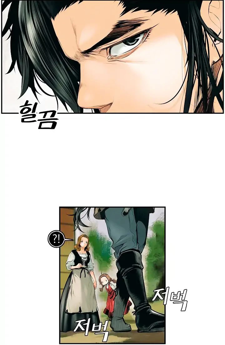 صفحة 22 — MookHyang - Dark Lady الفصل 2