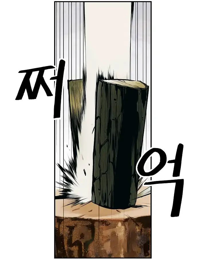 صفحة 24 — MookHyang - Dark Lady الفصل 2