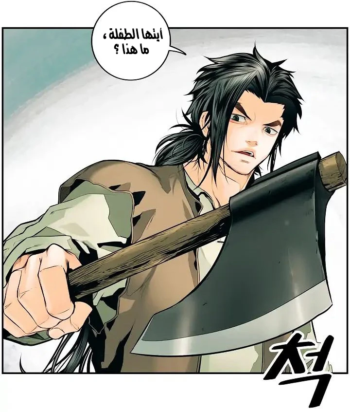 صفحة 28 — MookHyang - Dark Lady الفصل 2