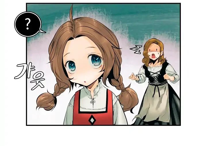 صفحة 29 — MookHyang - Dark Lady الفصل 2