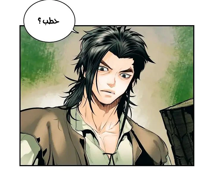 صفحة 32 — MookHyang - Dark Lady الفصل 2