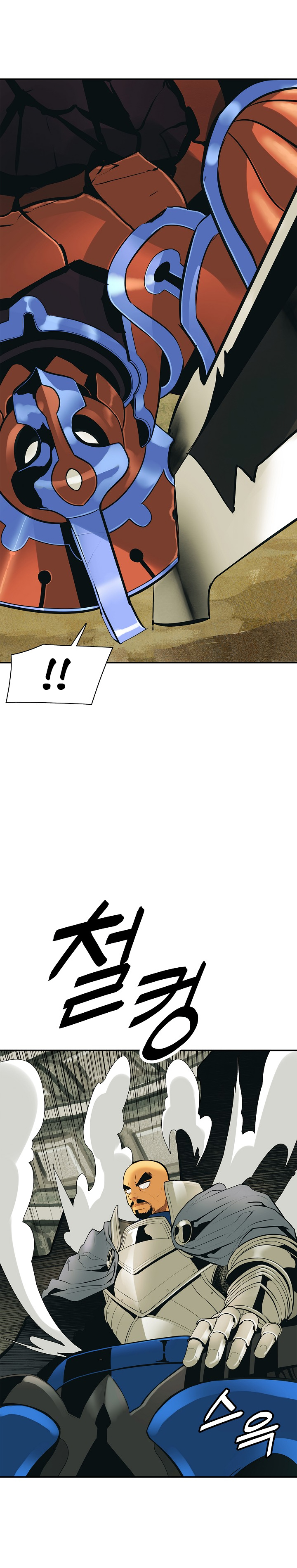 صفحة 3 — MookHyang - Dark Lady الفصل 34