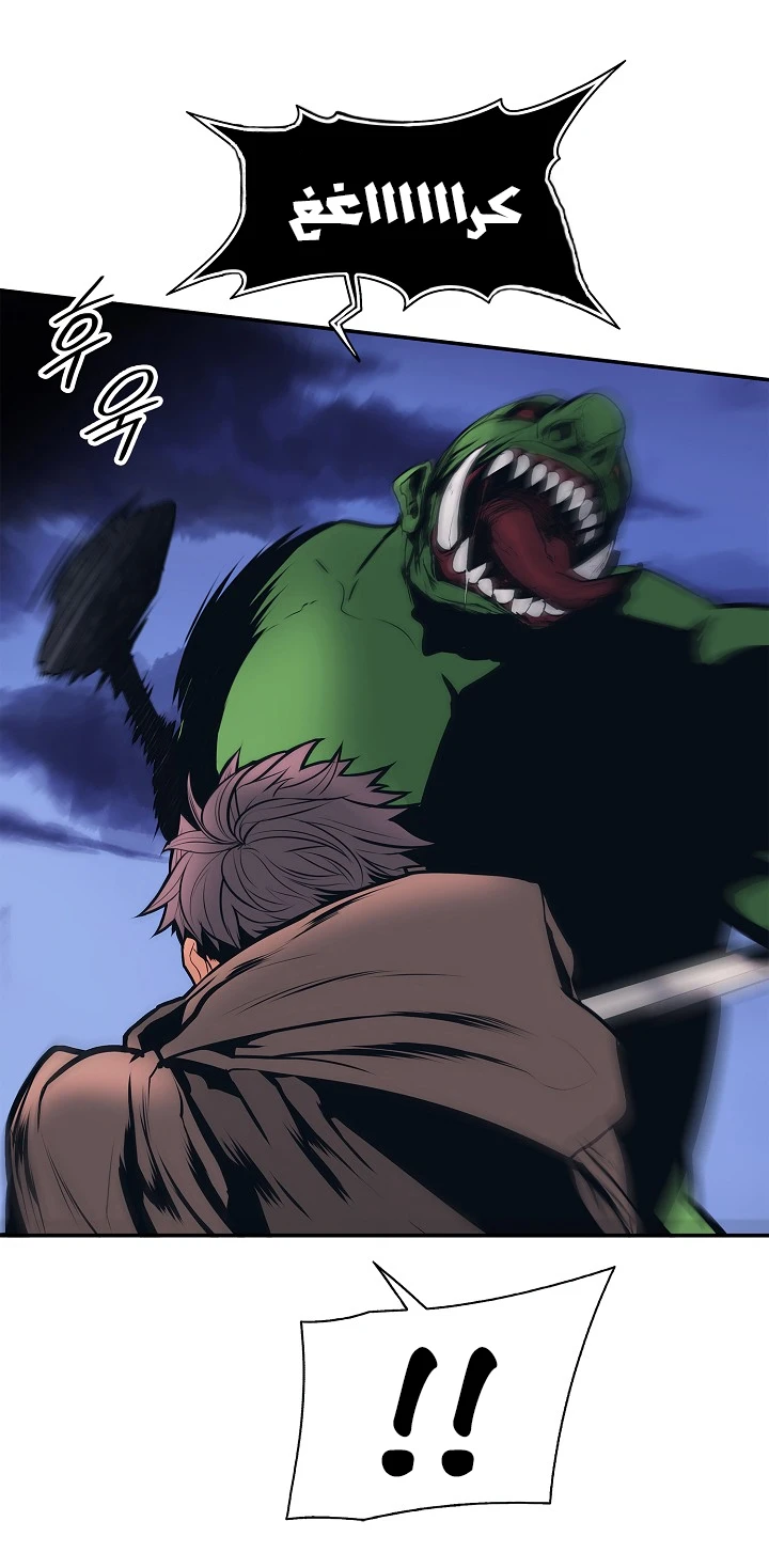 صفحة 15 — MookHyang - Dark Lady الفصل 34