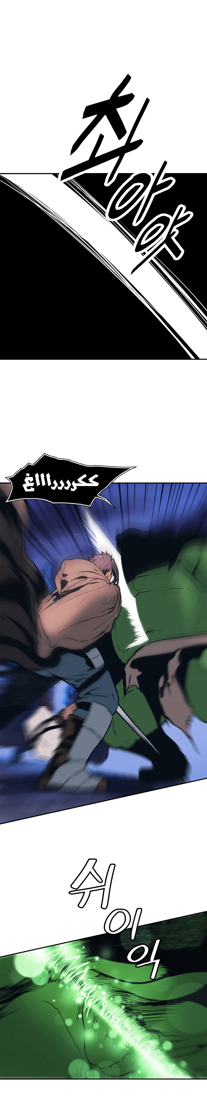 صفحة 13 — MookHyang - Dark Lady الفصل 34