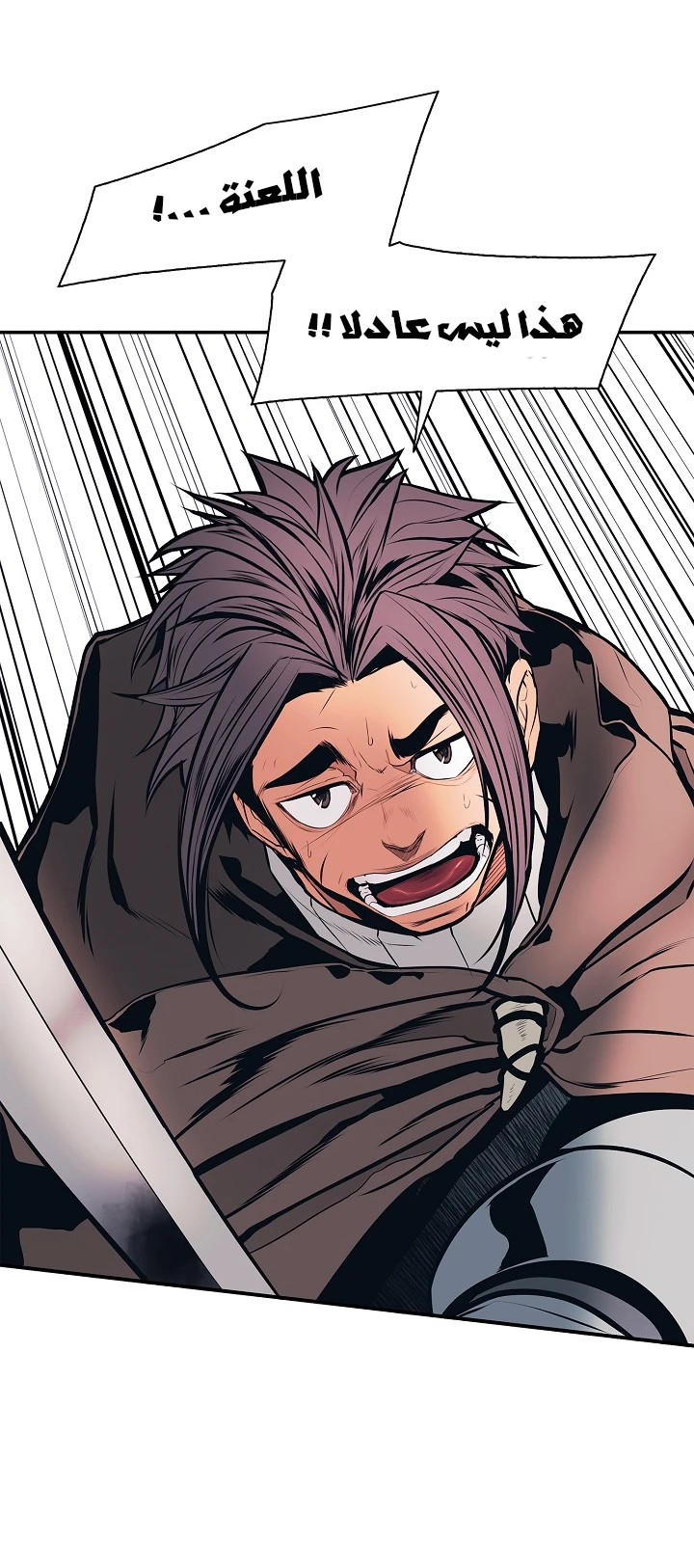 صفحة 14 — MookHyang - Dark Lady الفصل 34