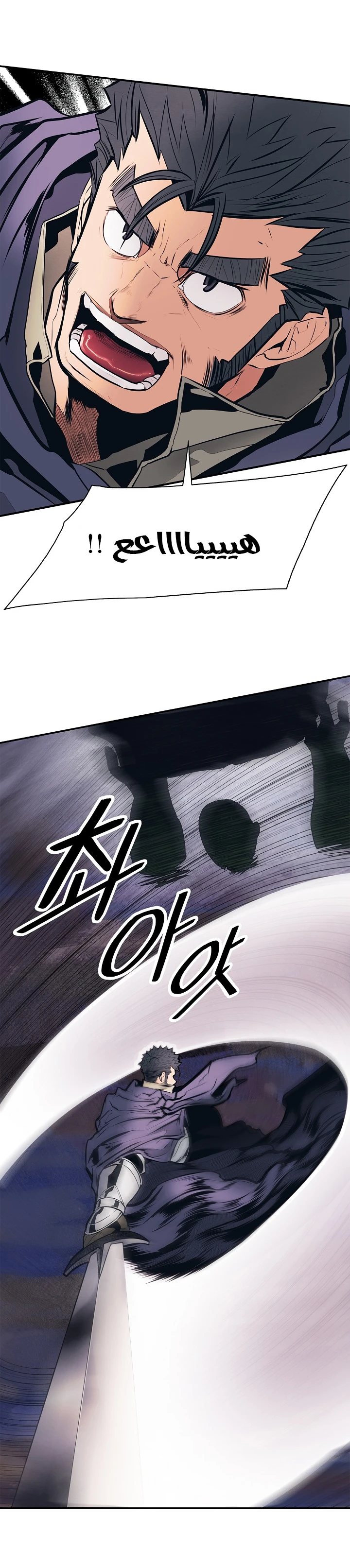 صفحة 25 — MookHyang - Dark Lady الفصل 34