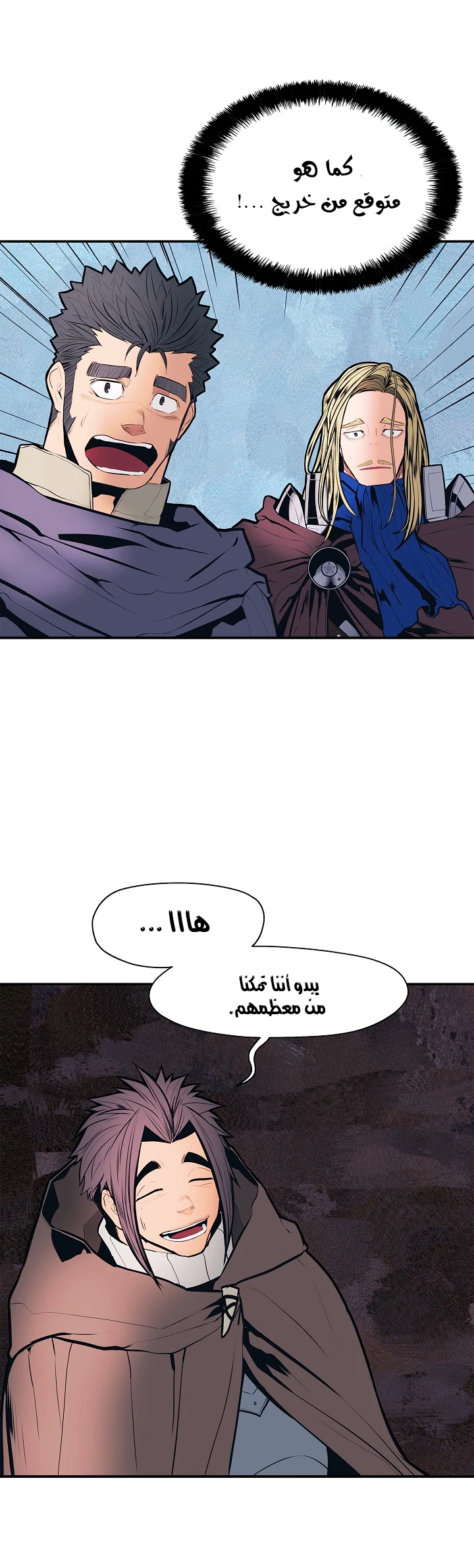 صفحة 30 — MookHyang - Dark Lady الفصل 34