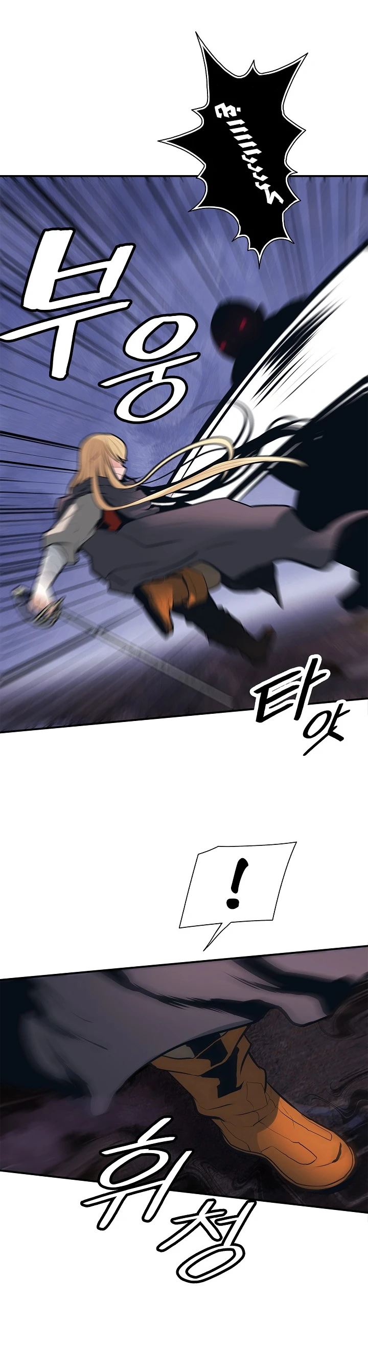 صفحة 35 — MookHyang - Dark Lady الفصل 34