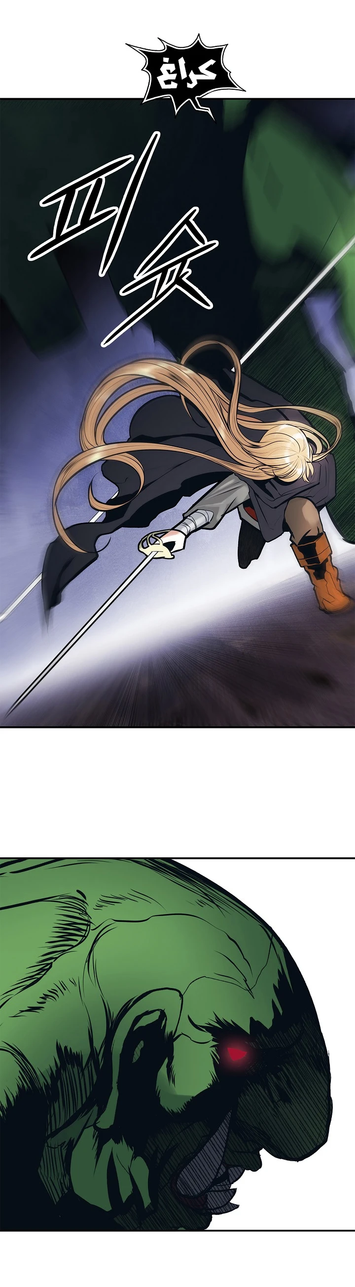 صفحة 34 — MookHyang - Dark Lady الفصل 34