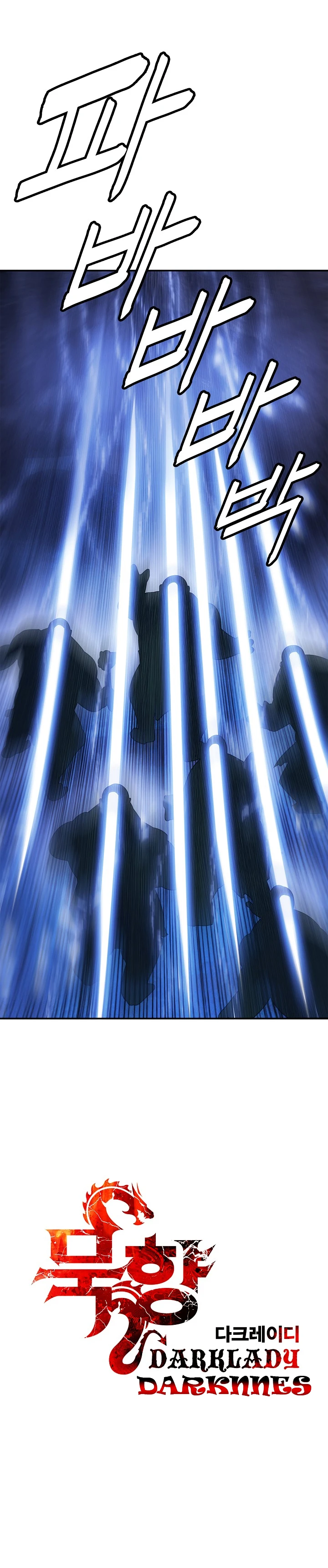 صفحة 9 — MookHyang - Dark Lady الفصل 35