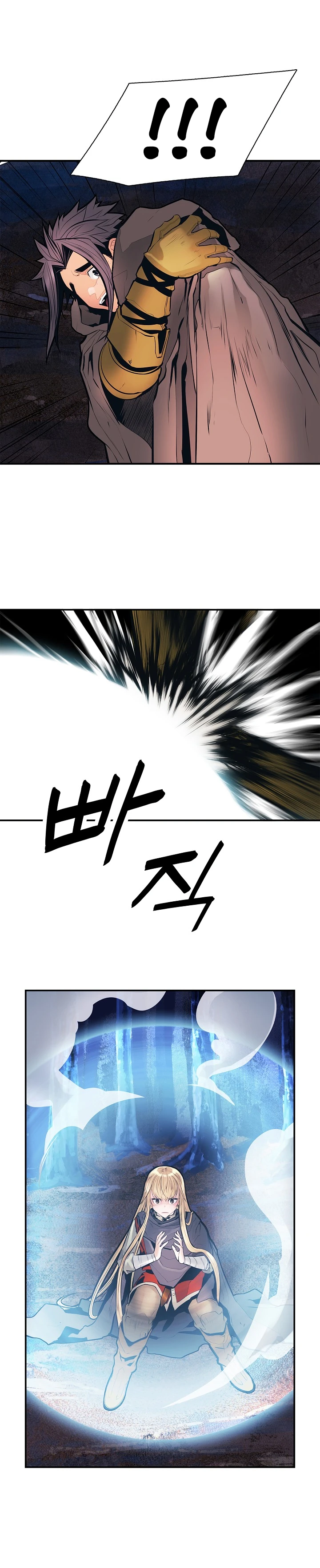 صفحة 2 — MookHyang - Dark Lady الفصل 35