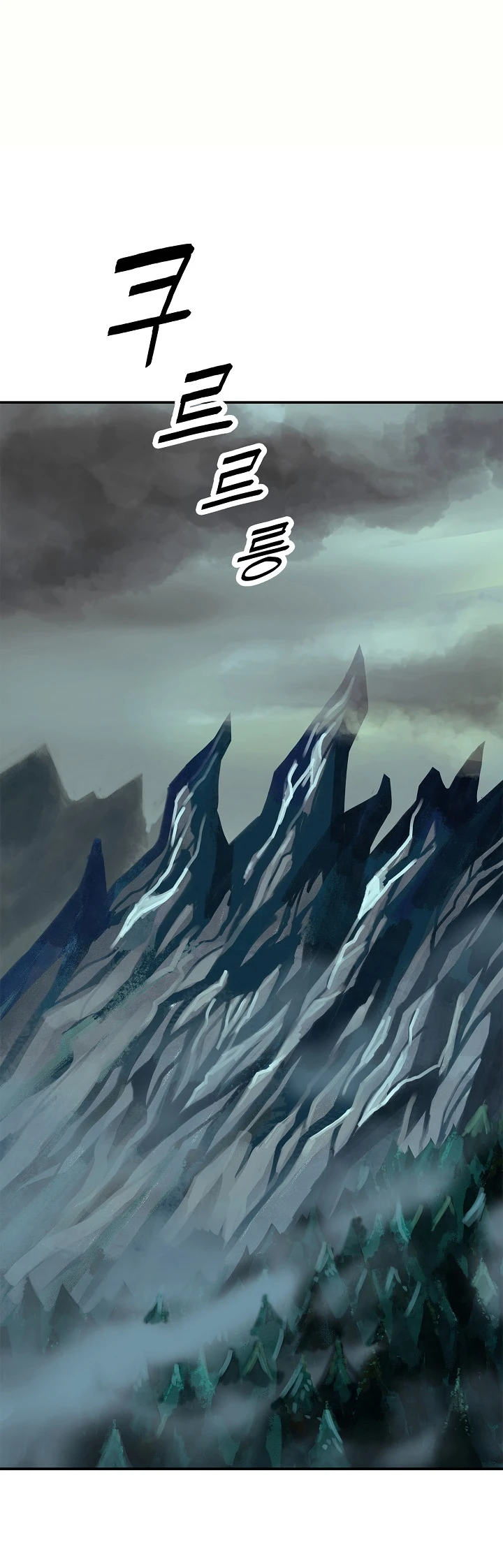 صفحة 29 — MookHyang - Dark Lady الفصل 35