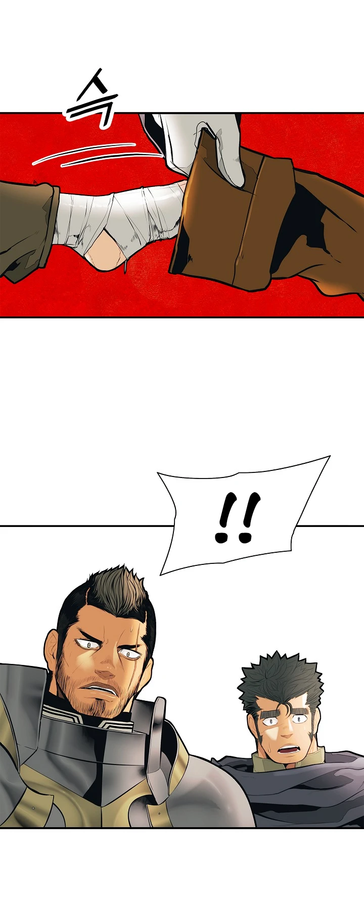 صفحة 21 — MookHyang - Dark Lady الفصل 35