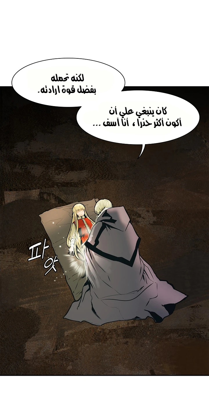 صفحة 23 — MookHyang - Dark Lady الفصل 35